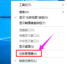 Win10系统如何切换用户账户的几种方法