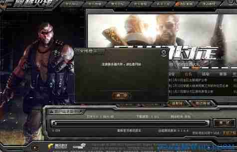 win10系统cf连接服务器失败怎么办？