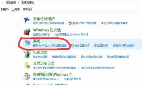 Win10电脑自动断电怎么解决?