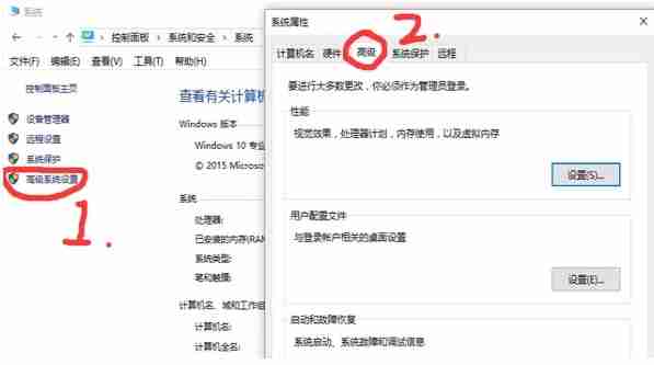 Win10电脑自动断电怎么解决?