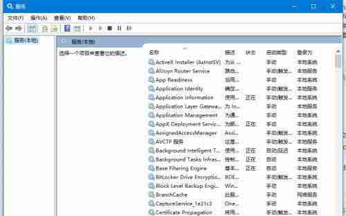 Win10补丁更新不了 Win10补丁总是更新失败的解决方法