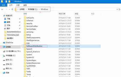 Win10补丁更新不了 Win10补丁总是更新失败的解决方法
