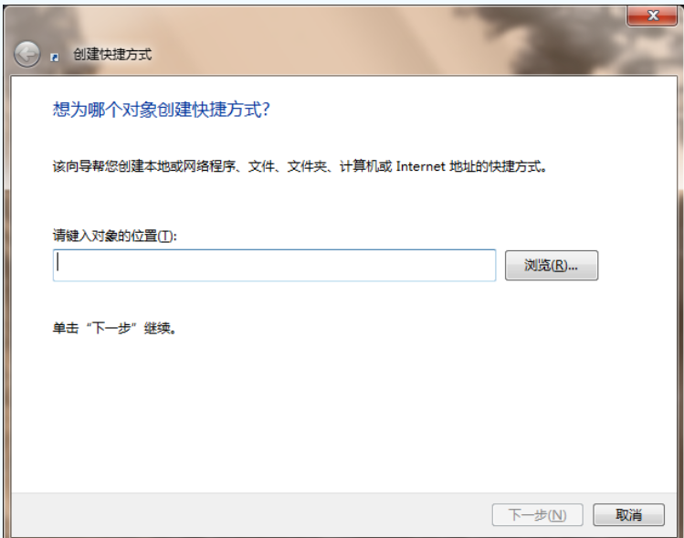 Win7如何使用dos命令清理磁盘?