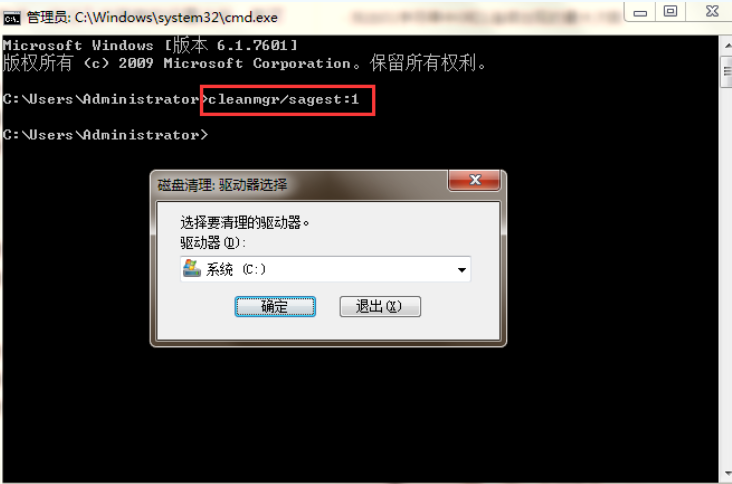 Win7清理磁盘超简单！手把手教你用DOS命令搞定