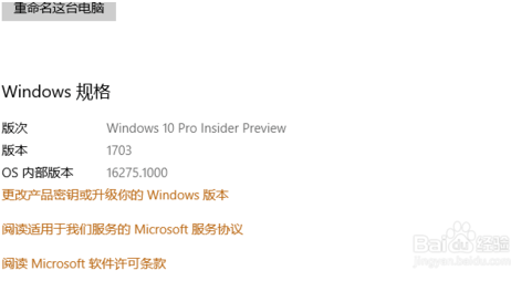 Win10如何启用游戏模式?Win10启用游戏模式方法