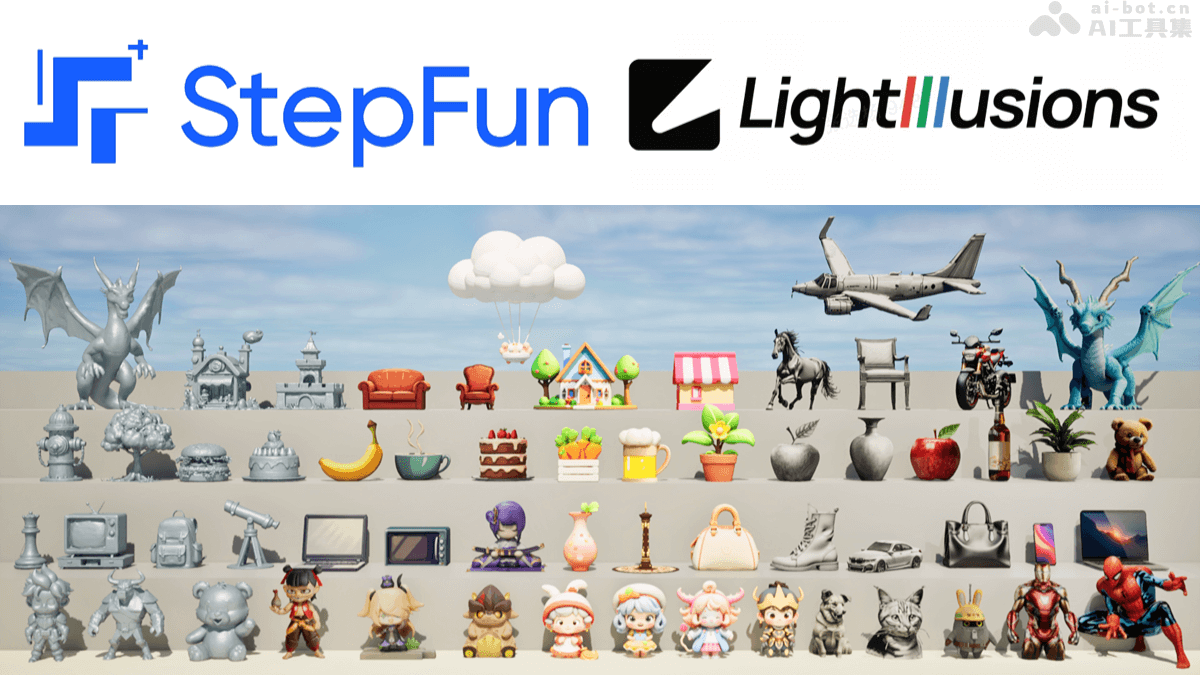 阶跃星辰联动！LightIllusions开源3D资产神器Step1X-3D来了