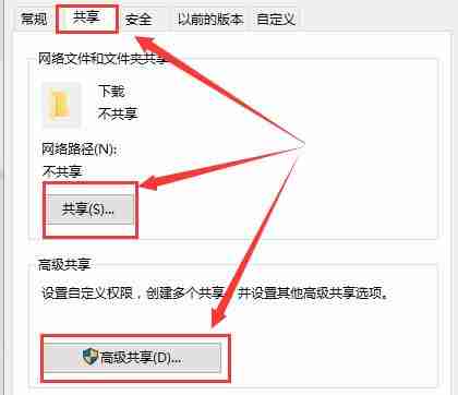 win10控制面板没有家庭组怎么办解决教程