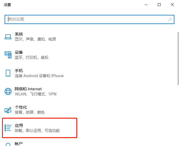 几个步骤教你win10管理开机启动项