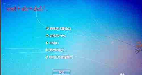 电脑开机桌面什么都没有怎么办?