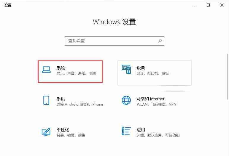 win10系统怎么修改默认安装盘的方法