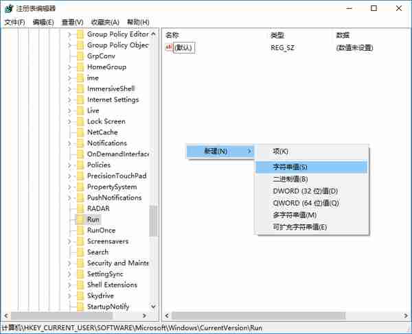 win10如何优化开机启动项