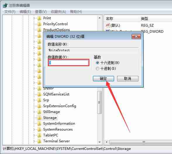 win10电脑硬盘被ntfs写保护如何解决?