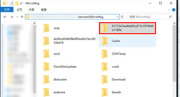 微信聊天记录删除了怎么恢复?