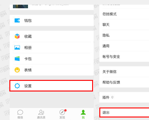 微信聊天记录删除了怎么恢复?