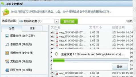 微信聊天记录删除了怎么恢复?