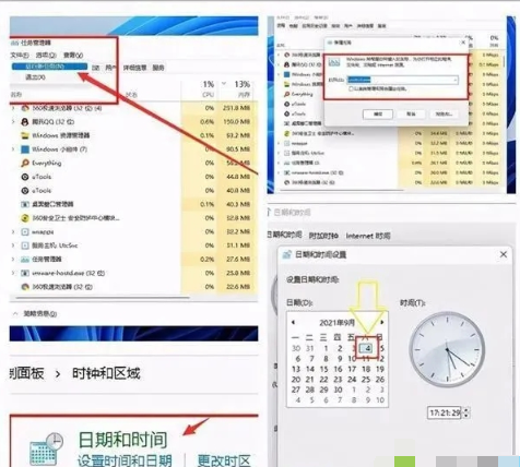 win11任务栏卡死修复了吗-电脑任务栏卡死怎么办