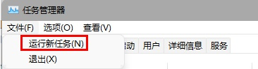 Win11任务栏又罢工了？简单几步帮你快速修复任务栏卡顿问题