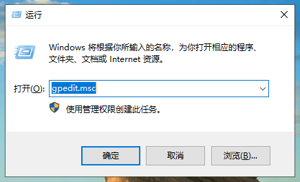 win10企业版更新在哪?如何关闭更新