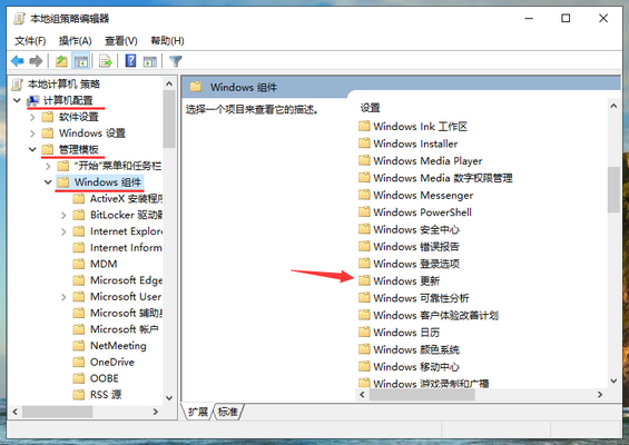 win10企业版更新在哪?如何关闭更新