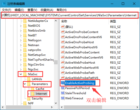 win10 1903更新出现移动宽带用户出现问题