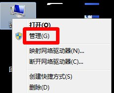 Win7禁止安装软件，这几步搞定，超简单！