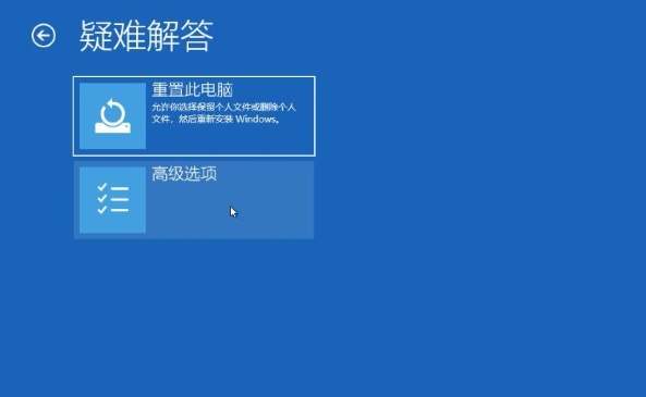 win10重新启动一直转图文教程
