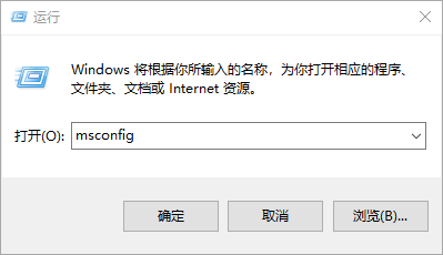 win10重新启动一直转图文教程