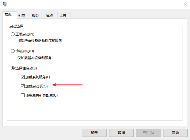 win10重新启动一直转图文教程