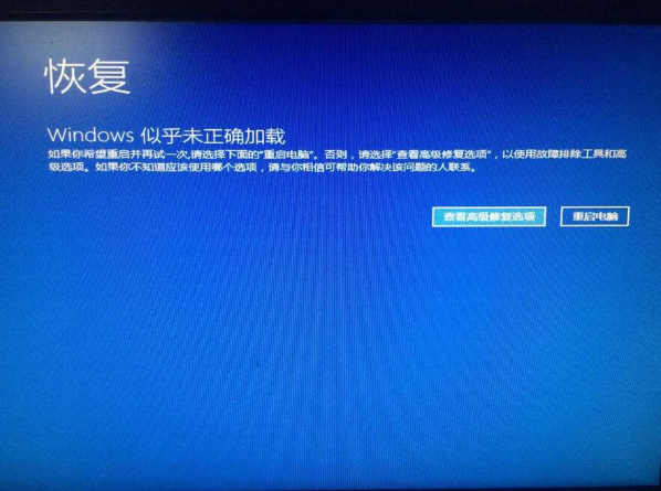 Win10反复重启不停？手把手教你轻松解决（附详细图解）