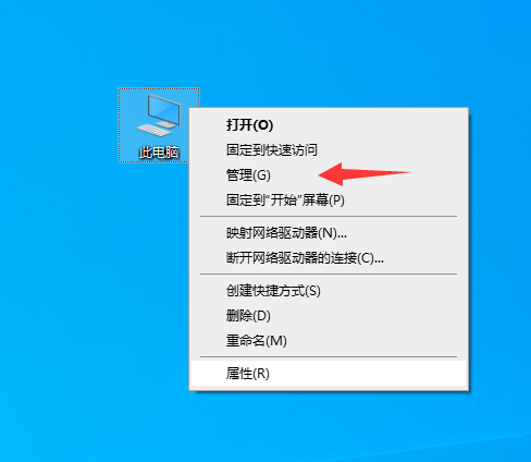 win10电脑没有声音但声卡驱动正常怎么解决？