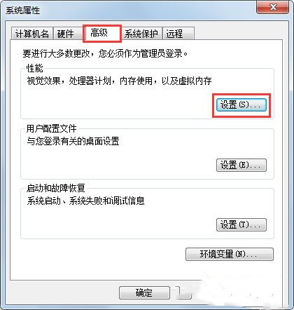 Win7报存储不足？Storageinsufficient这样解决超简单