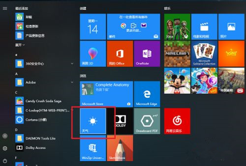 Win10桌面本地天气这样开，超简单教程分享