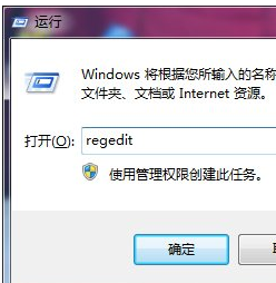 win7系统安全模式进入不了如何处理？