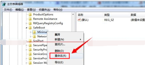 win7系统安全模式进入不了如何处理？