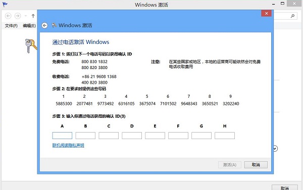 win8专业版密钥免费送，速来领取你的专属激活码！