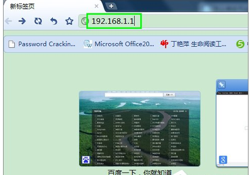 Win7旗舰版这样改无线密码，手把手教你一步步搞定！