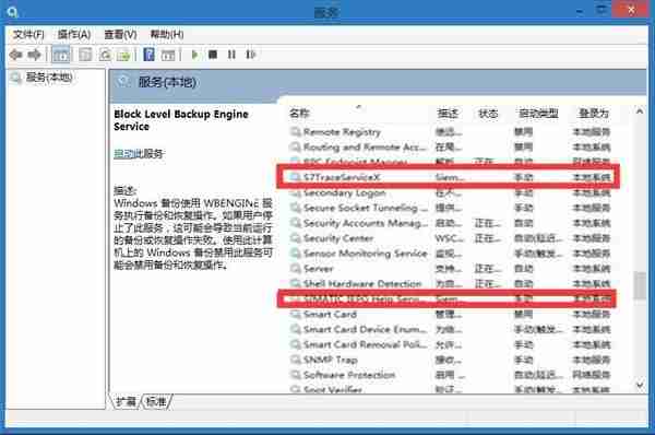 Win10开机出现pniopcac.exe应用程序错误如何解决？