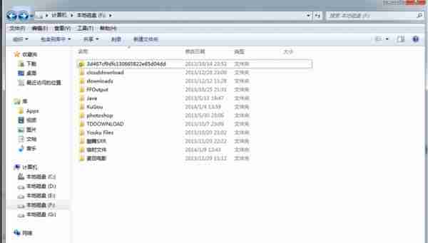 Win7系统电脑怎么加密文件?