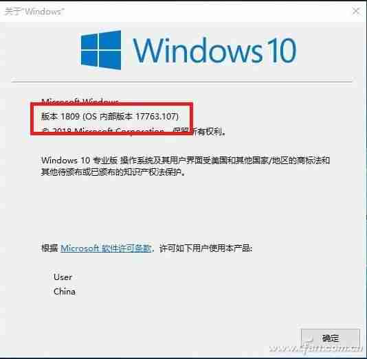 Win10系统下处理器漏洞补丁拖慢系统怎么办?