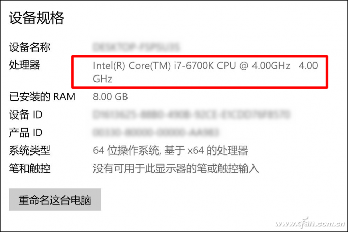 Win10系统下处理器漏洞补丁拖慢系统怎么办?