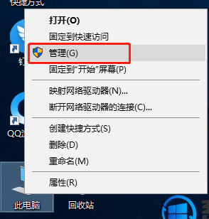 win10硬盘顺序咋调？手把手教你快速调整磁盘顺序