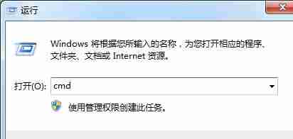 win7如何修改CMD命令提示符字体大小？
