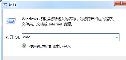 Win7小技巧：手把手教你调整CMD命令提示符字体大小
