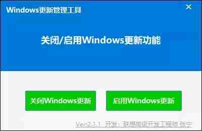 Win10关闭更新手动与自动关闭更新方法