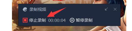 win7中使用腾讯手游助手来自己录制视频的方法