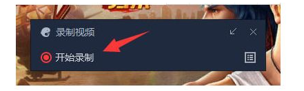 win7也能轻松录手游，腾讯手游助手超清录制教程