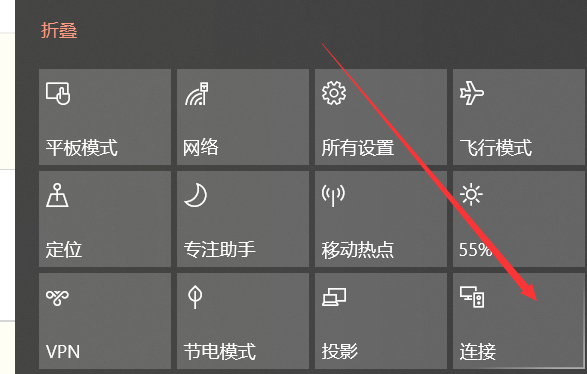 Win10投屏教程！手把手教你设置电脑无线投屏