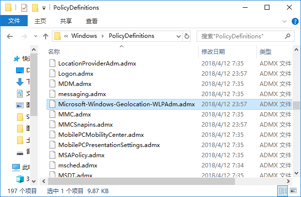 win10专业版系统打开组策略弹出管理模板提示框？