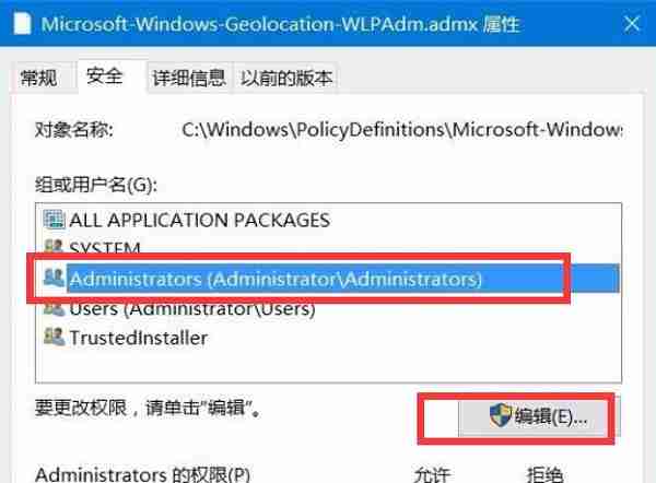 win10专业版系统打开组策略弹出管理模板提示框？