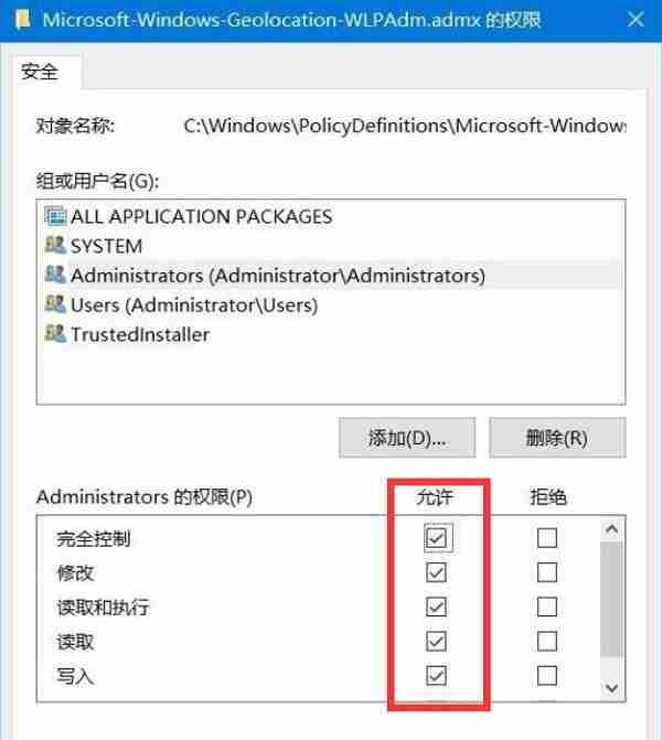 win10专业版系统打开组策略弹出管理模板提示框？